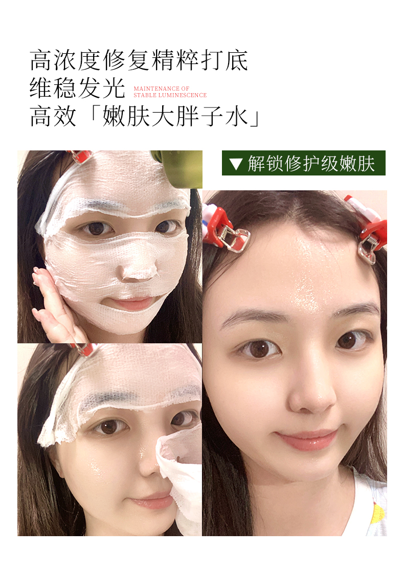 详情页拼图_07.jpg