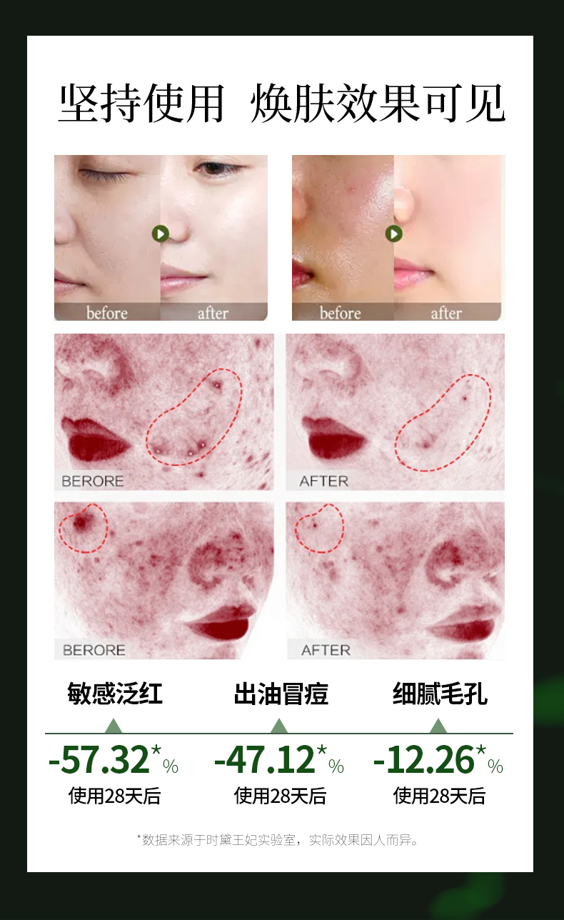 详情页拼图_08.jpg