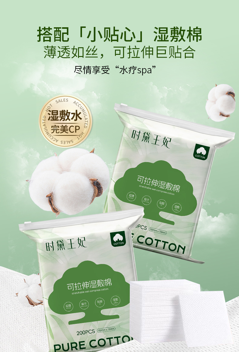 详情页拼图_06.jpg