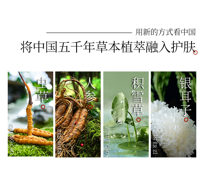 详情页拼图_04.jpg