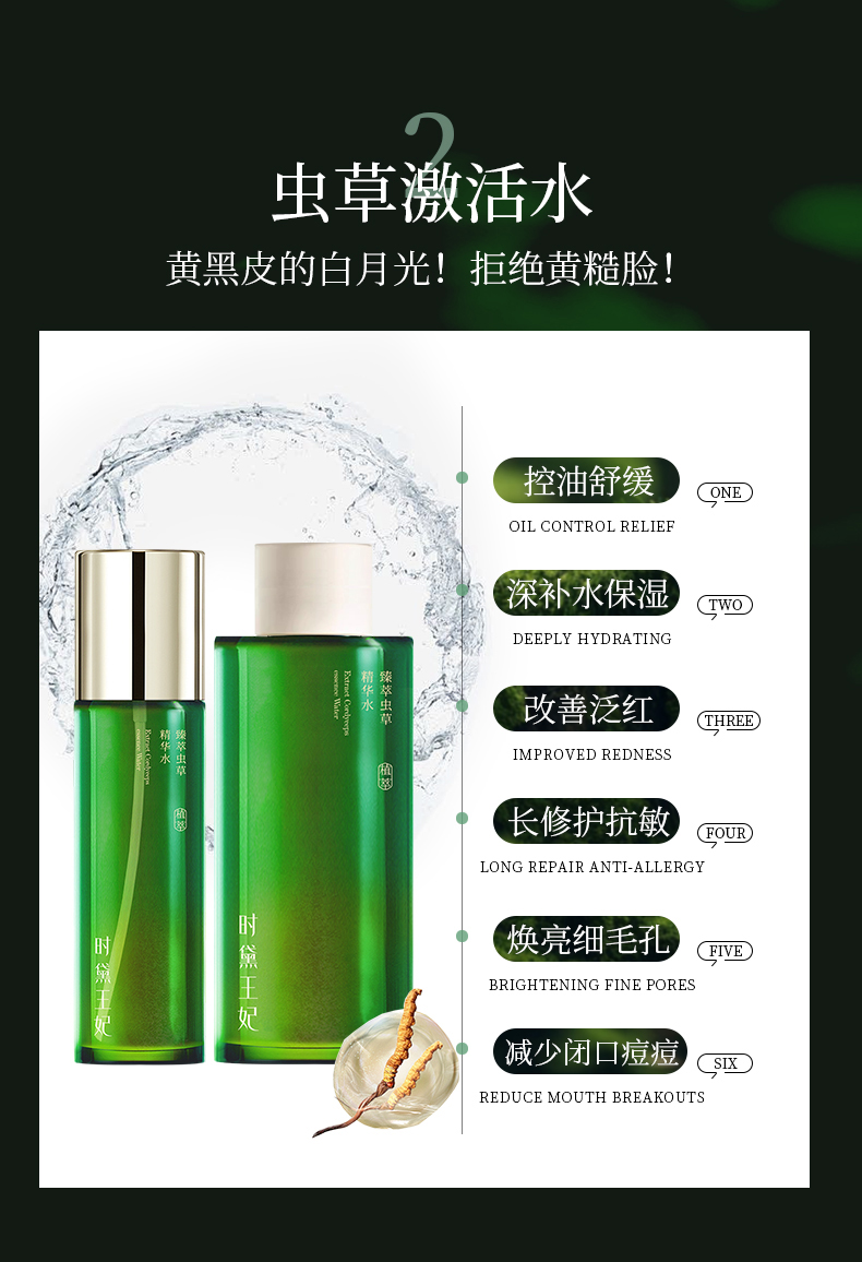 详情页拼图_02.jpg