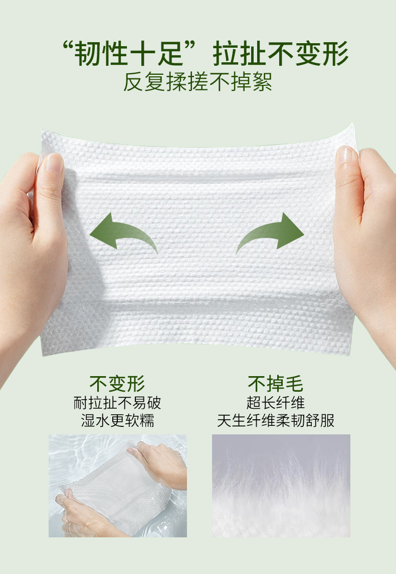 洗脸巾_08.jpg