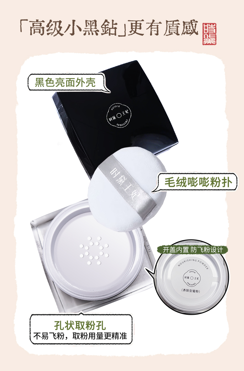 散粉_09.jpg