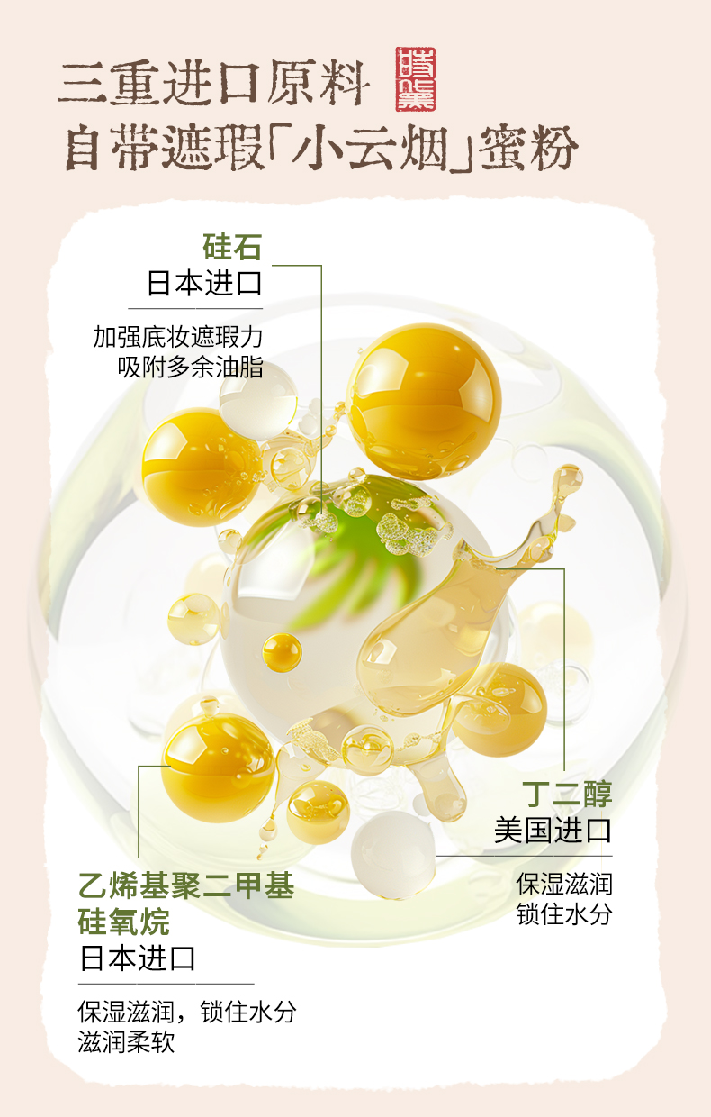 散粉_08.jpg