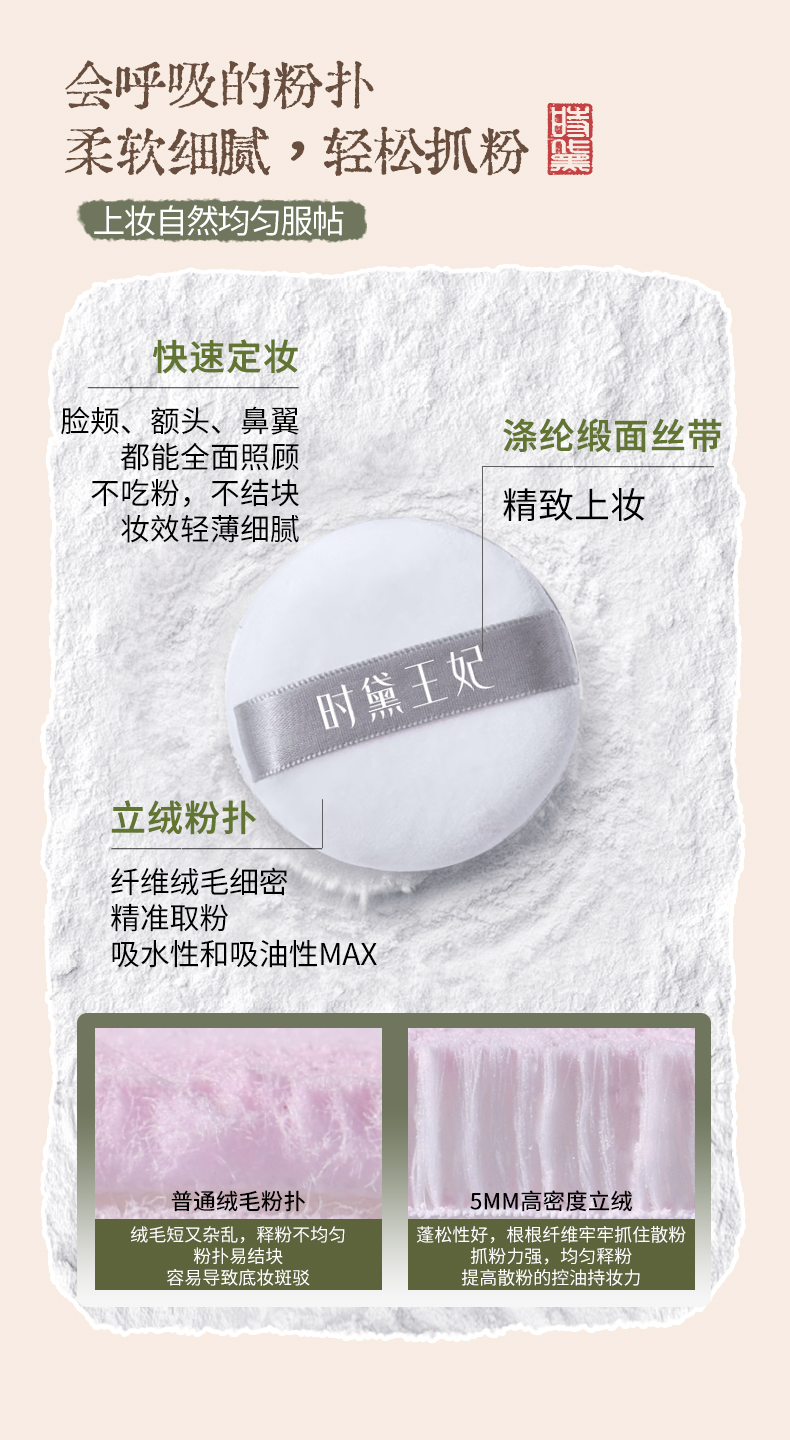 散粉_10.jpg