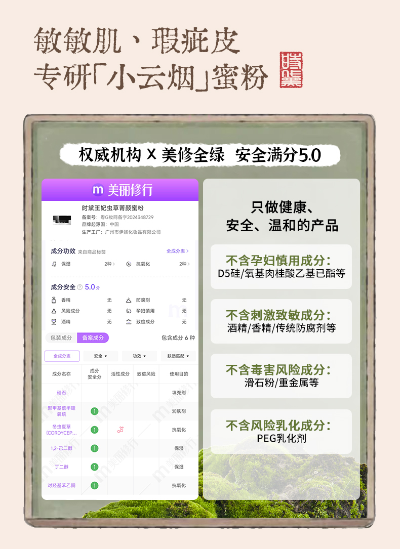 散粉_05.jpg