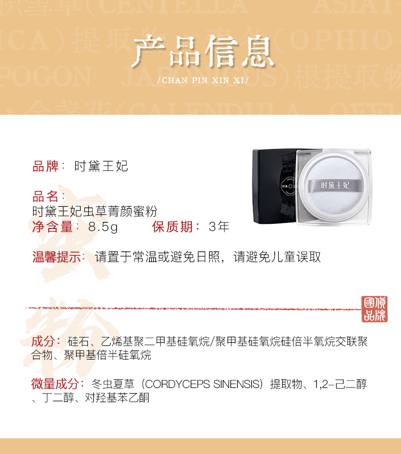散粉_14.jpg