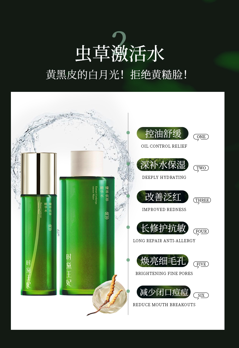 六件套上_08 (2).jpg