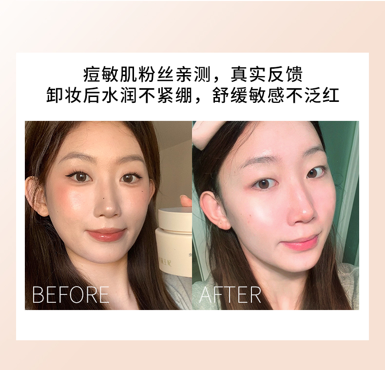 底妆5件套修改 (4).jpg